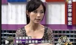 娱乐圈爆料父子,父子档明星背后的感人故事