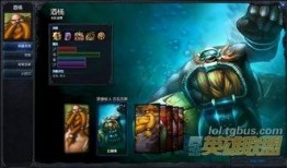 典藏皮肤最新爆料lol,LOL神秘新英雄即将登场！