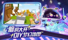 蛋仔派对联动最新爆料2025,惊喜连连，狂欢不止！