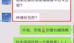 硅谷渣男爆料网网站视频