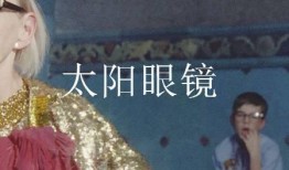 眼镜凯爆料哑舍视频,眼镜凯揭秘神秘视频背后的秘密