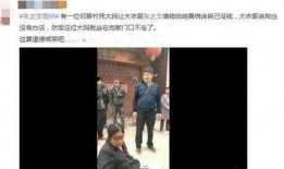 乐播老贾爆料新闻视频在线观看,新闻视频在线观看，揭秘幕后真相