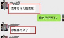 定州最新事件爆料信息,最新爆料揭示惊人真相