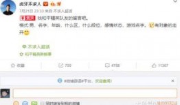 不求人微博最新爆料视频,揭秘游戏界幕后真相