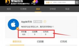 新闻爆料投诉平台有用吗,助力维权，守护公平正义