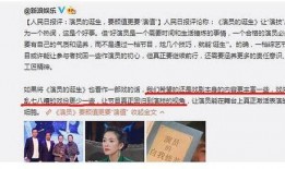 娱乐圈吃瓜讲真话视频在线观看,吃瓜讲真话视频在线观看，带你直击明星幕后真相