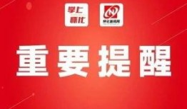 怀化热点爆料新闻直播在哪看,实时掌握本地资讯动态