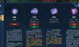 特战英豪皮肤爆料视频,炫酷爆料视频带你领略战场风采