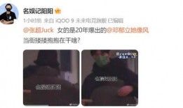 内娱爆料魏大勋视频,内娱爆料引发热议