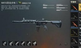 逆战步枪皮肤最新爆料图,炫酷外观，等你来鉴！