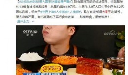 潮汕爆料大王视频播放,揭秘潮汕地区热门视频背后的故事