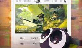 爆料老挝山长视频播放在线观看,独家视频直播带你一探究竟