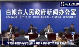 甘孜企业爆料事件最新,揭开背后真相与挑战