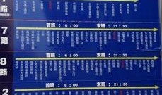 义乌热点爆料事件最新