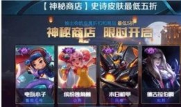 兰陵王新皮肤爆料最新2025,神秘面纱下的华丽蜕变