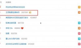 营销号娱乐爆料,营销号爆料的背后真相