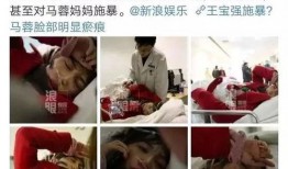 马荣爆料视频大全最新版