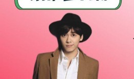 娱乐爆料大瓜李易峰,揭秘明星背后的故事