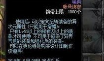 dnf2021年11月最新活动爆料,狂欢盛宴，福利大放送！