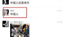 爆料男生被网爆的视频,揭秘男生被网爆视频事件