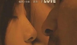 在线观看欢爱,在线观看，情感共鸣的视觉盛宴