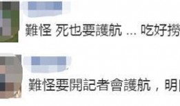 蓝议员最新爆料消息,揭秘重大政治内幕！