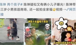 两娃娱乐爆料,揭秘娱乐圈幕后故事