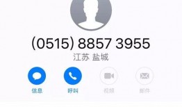 盐城爆料媒体曝光视频,媒体曝光视频揭露惊人真相