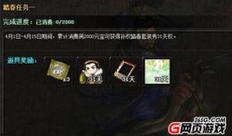 三国杀清明半价最新爆料