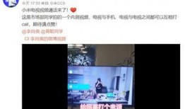 雷军爆料手机视频大全,揭秘小米最新科技与设计理念”
