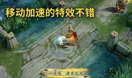 马超新皮肤爆料视频下载,华丽变身，战神归来！