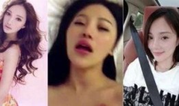 杨幂被爆料完整视频下载,真相与争议并存