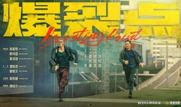 在线观看一触即发,揭秘网络直播的激情瞬间