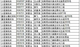 洛南爆料最新消息新闻,最新消息震惊业界，揭秘事件背后真相
